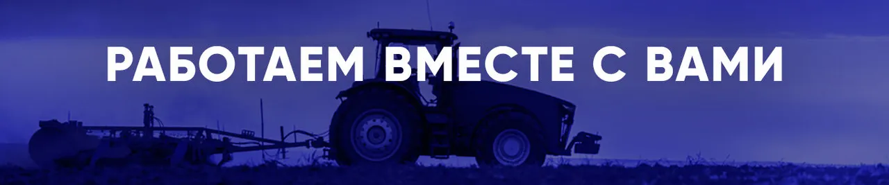 Agri Import Trade